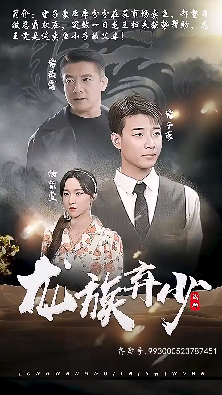 师父和男人百度HD