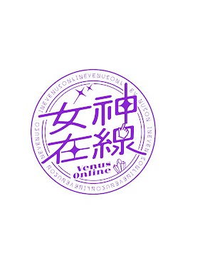 因为我爱你精华版