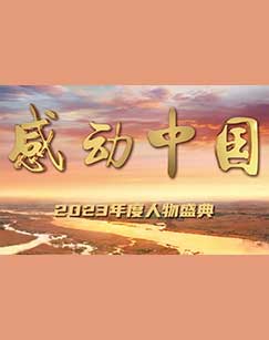 妒火焚情特别上映版