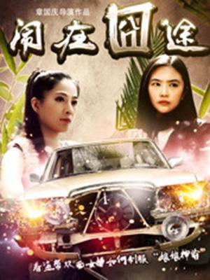 俄罗斯妈妈2OST