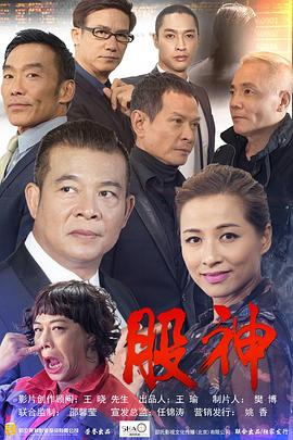 学生的妈妈Netfilx剧场版