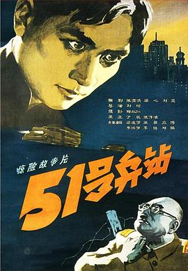 黑老大的365天Netfilx剧场版